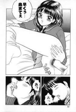 Page 61 of Junjou Shoujo - Pure Heart Girl
