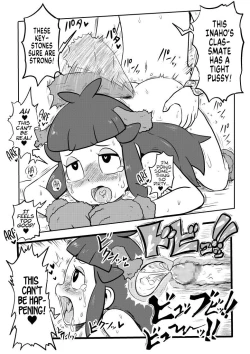 Page 68 of Mini Doujinshi Series Translated