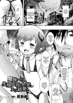 Page 27 of 2D Comic Magazine Mesugaki Haramase Seisai! Wakarase Chakushou de Omedeta Mama Debut Vol. 3 | 2D Comic Magazine Loli Pregnancy Punishment! The Joyous Pregnant Mama Debut Vol. 3 Ch. 1-2