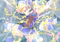 Page 105 of Serenity Guardian Saori