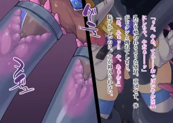 Page 137 of Serenity Guardian Saori