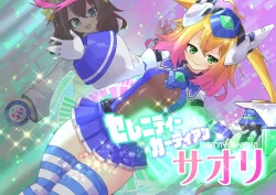 Page 15 of Serenity Guardian Saori