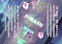 Page 184 of Serenity Guardian Saori