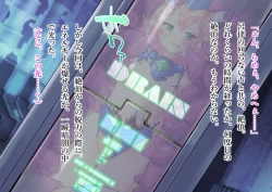 Page 188 of Serenity Guardian Saori