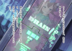 Page 196 of Serenity Guardian Saori