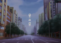 Page 1 of Serenity Guardian Saori