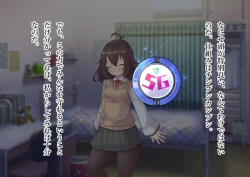 Page 21 of Serenity Guardian Saori