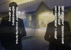 Page 243 of Serenity Guardian Saori