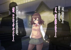 Page 245 of Serenity Guardian Saori