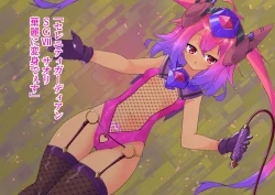 Page 277 of Serenity Guardian Saori