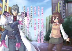 Page 40 of Serenity Guardian Saori