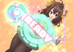 Page 45 of Serenity Guardian Saori