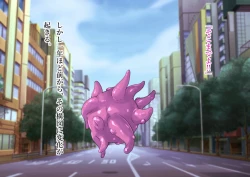 Page 4 of Serenity Guardian Saori