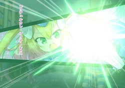 Page 83 of Serenity Guardian Saori