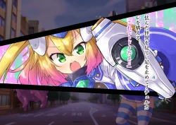 Page 8 of Serenity Guardian Saori