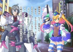 Page 91 of Serenity Guardian Saori