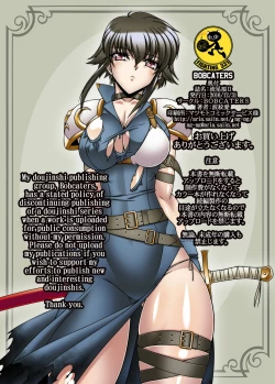 Page 20 of Ryuuseikon II