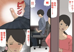 Page 8 of Okaa-san wa Homete Nobasu Kyouiku Houshin 3 Musuko no Hankouki Hen