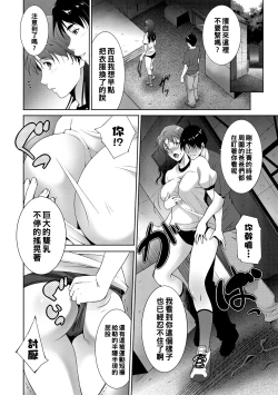 Page 4 of Furuki Yoki...? - Good old...?