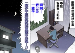 Page 29 of Okaa-san wa Homete Nobasu Kyouiku Houshin 4 Chu Dashi Kinshihen