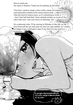 Page 32 of Kumi-chan