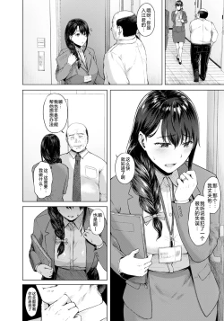 Page 4 of Netori Office - NTR OFFICE