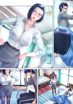 Page 66 of Shojo Ane