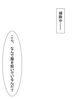Page 108 of 【総集編2】美味しそうな他人妻