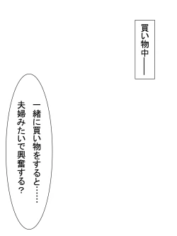 Page 118 of 【総集編2】美味しそうな他人妻