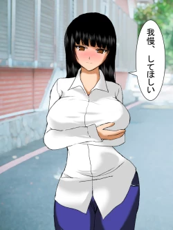 Page 142 of 【総集編2】美味しそうな他人妻