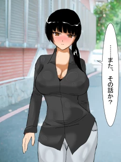 Page 147 of 【総集編2】美味しそうな他人妻