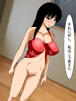 Page 182 of 【総集編2】美味しそうな他人妻