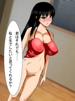 Page 191 of 【総集編2】美味しそうな他人妻