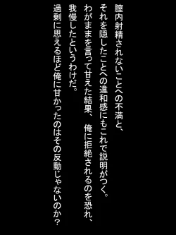 Page 250 of 【総集編2】美味しそうな他人妻