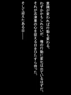 Page 252 of 【総集編2】美味しそうな他人妻