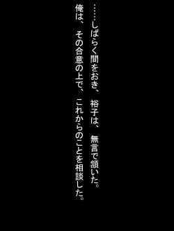 Page 25 of 【総集編2】美味しそうな他人妻