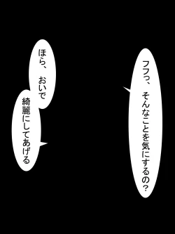 Page 313 of 【総集編2】美味しそうな他人妻