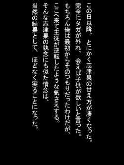 Page 319 of 【総集編2】美味しそうな他人妻