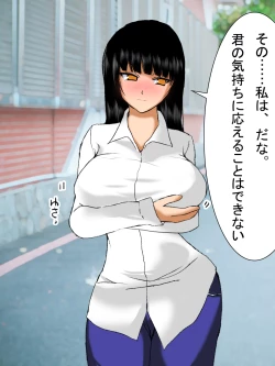 Page 49 of 【総集編2】美味しそうな他人妻