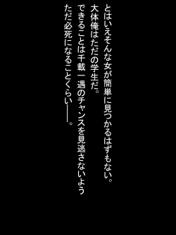 Page 7 of 【総集編2】美味しそうな他人妻