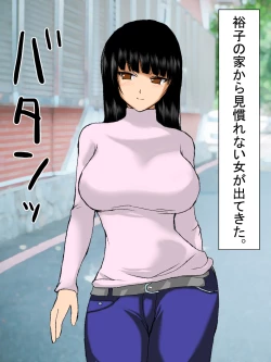 Page 9 of 【総集編2】美味しそうな他人妻