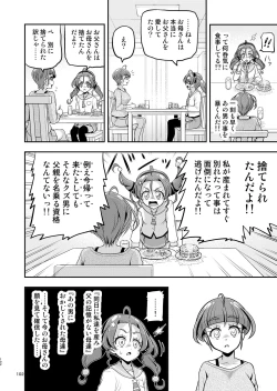 Page 101 of Hoshi Asobi 1+2 DL ban