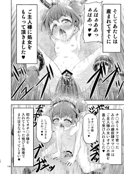 Page 134 of Hoshi Asobi 1+2 DL ban