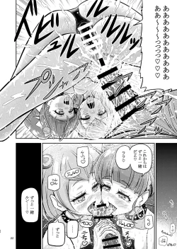 Page 23 of Hoshi Asobi 1+2 DL ban