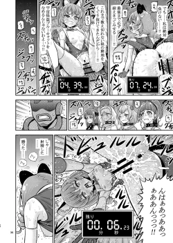 Page 37 of Hoshi Asobi 1+2 DL ban