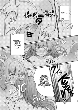 Page 20 of Tsundere Imouto Inbou Kaizou Keikaku | Tsundere Little Sister Cock Modification Plan