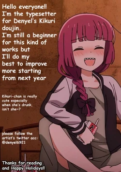 Page 19 of I Went Out Drinking With a Drunk Bassist...and Got the Best Day of My Life!