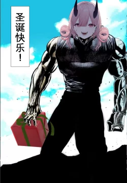 Page 28 of EMPIRE HARD CORE 2019 SPRING