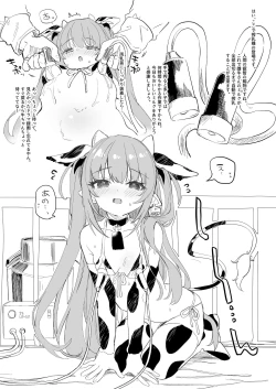 Page 3 of [Kedama Gyuunyuuようこそるるむ牧場