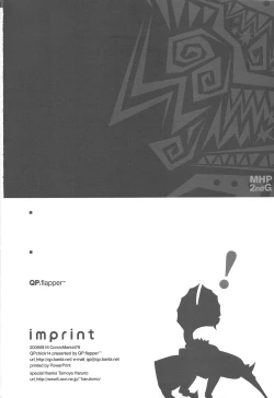 Page 35 of QPchick 14 Kanzenban